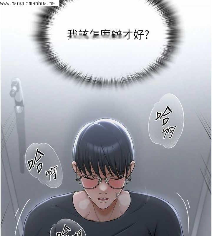 韩国漫画网红女老师韩漫_网红女老师-第16话-成为肉便器的色情网红在线免费阅读-韩国漫画-第68张图片