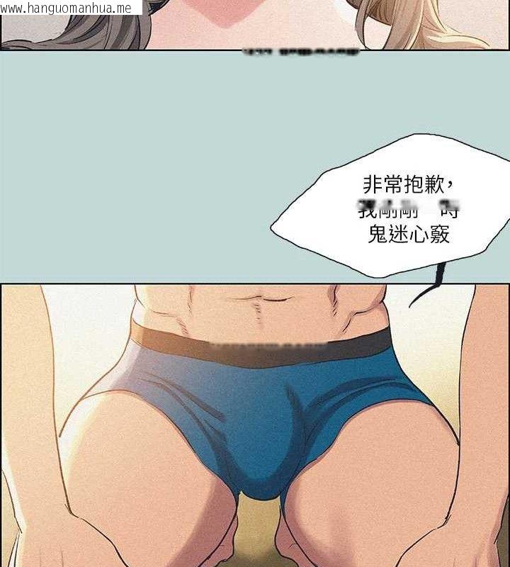 韩国漫画纵夏夜之梦(无码版)韩漫_纵夏夜之梦(无码版)-第68话-我会好好使唤你在线免费阅读-韩国漫画-第9张图片
