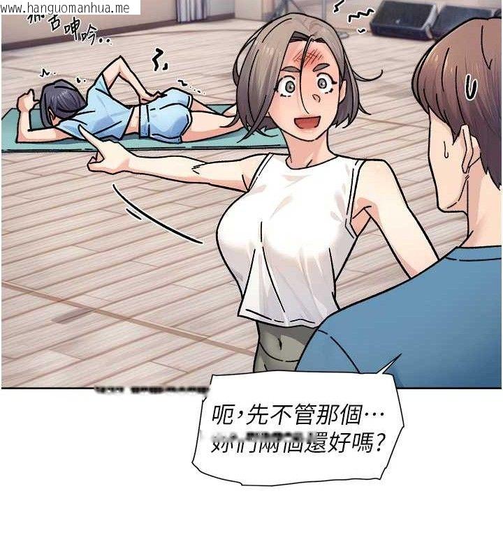 韩国漫画深层洁净达人韩漫_深层洁净达人-第32话-随时欢迎你内射在线免费阅读-韩国漫画-第63张图片