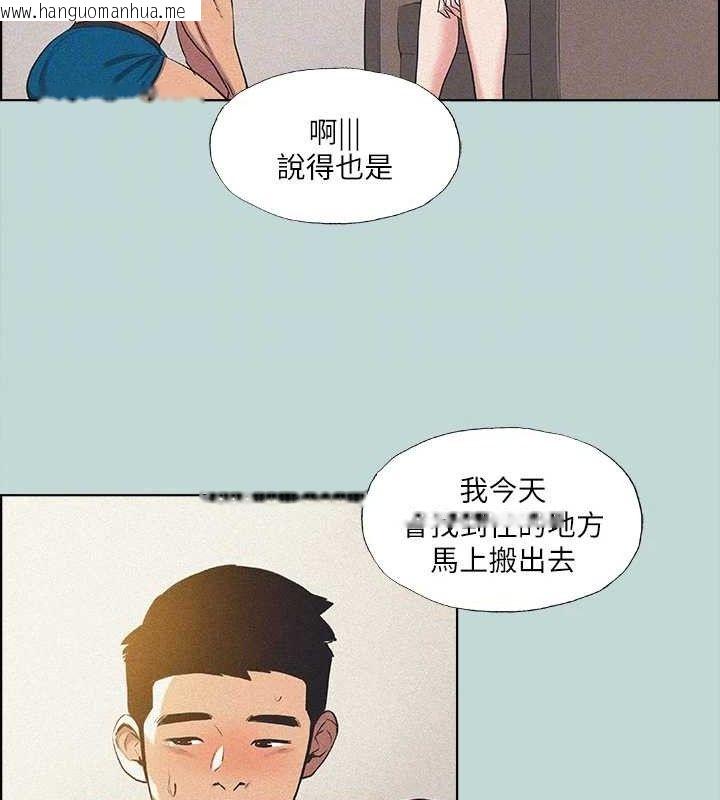 韩国漫画纵夏夜之梦(无码版)韩漫_纵夏夜之梦(无码版)-第68话-我会好好使唤你在线免费阅读-韩国漫画-第16张图片