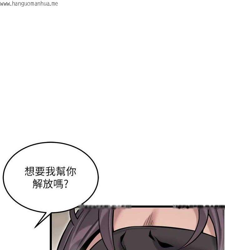 韩国漫画命运:贞洁欲女韩漫_命运:贞洁欲女-第39话-口足联攻连采男奴白膏在线免费阅读-韩国漫画-第120张图片