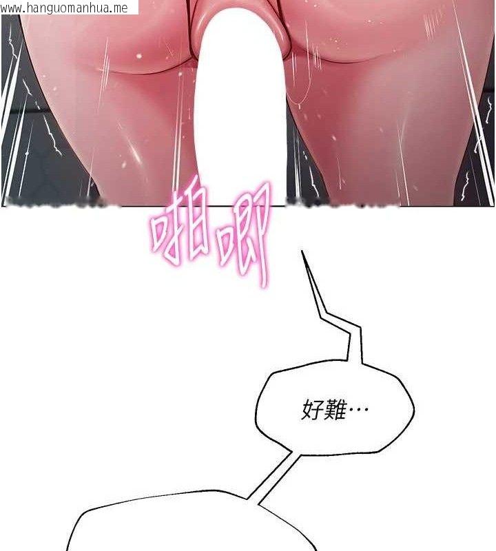 韩国漫画网红女老师韩漫_网红女老师-第16话-成为肉便器的色情网红在线免费阅读-韩国漫画-第41张图片