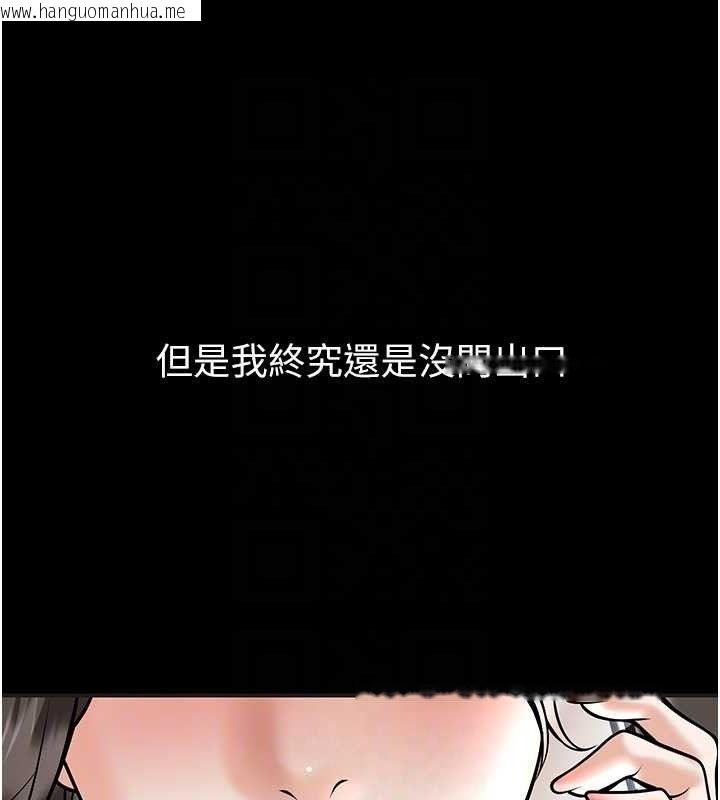 韩国漫画已婚学生想坏坏韩漫_已婚学生想坏坏-第34话-渴求老师的精液在线免费阅读-韩国漫画-第31张图片