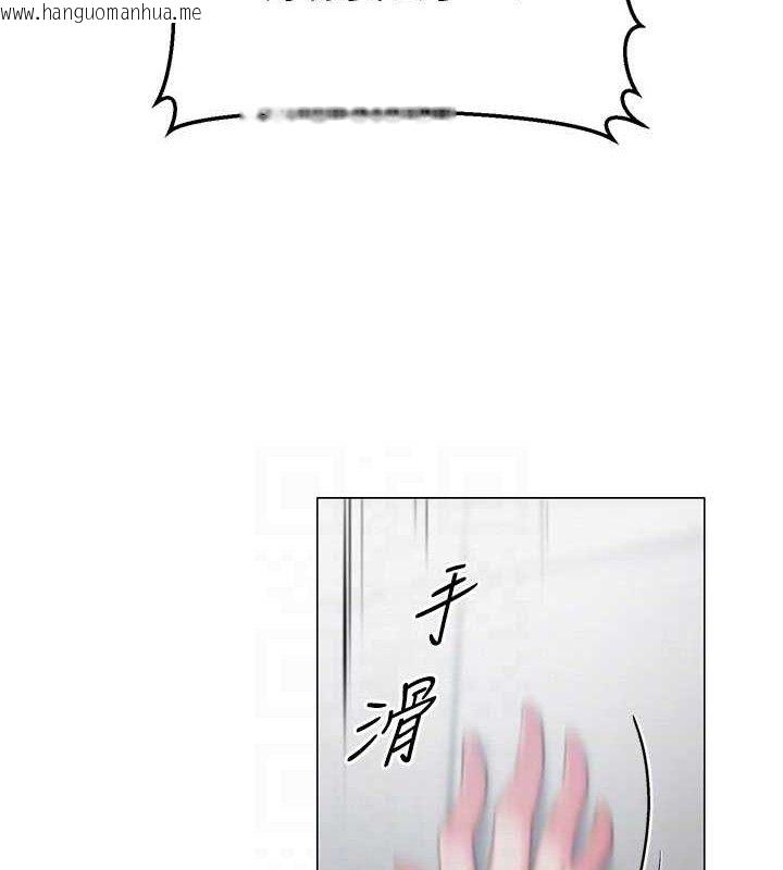 韩国漫画网红女老师韩漫_网红女老师-第16话-成为肉便器的色情网红在线免费阅读-韩国漫画-第75张图片