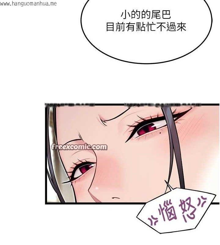 韩国漫画命运:贞洁欲女韩漫_命运:贞洁欲女-第39话-口足联攻连采男奴白膏在线免费阅读-韩国漫画-第140张图片