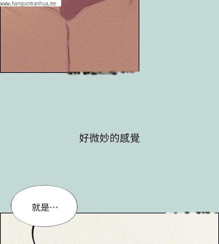 韩国漫画纵夏夜之梦(无码版)韩漫_纵夏夜之梦(无码版)-第68话-我会好好使唤你在线免费阅读-韩国漫画-第29张图片