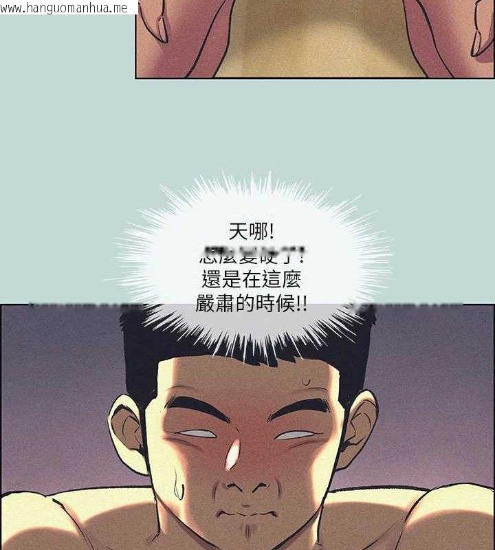 韩国漫画纵夏夜之梦(无码版)韩漫_纵夏夜之梦(无码版)-第68话-我会好好使唤你在线免费阅读-韩国漫画-第33张图片