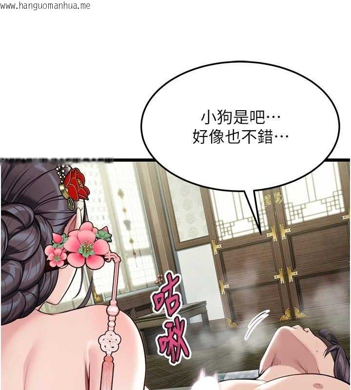 韩国漫画命运:贞洁欲女韩漫_命运:贞洁欲女-第39话-口足联攻连采男奴白膏在线免费阅读-韩国漫画-第128张图片
