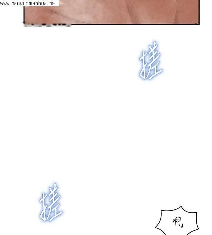 韩国漫画私密视角韩漫_私密视角-第31话-我来帮妳洗香香在线免费阅读-韩国漫画-第71张图片