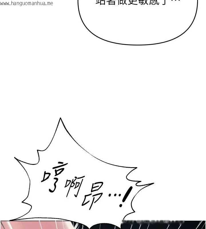 韩国漫画网红女老师韩漫_网红女老师-第16话-成为肉便器的色情网红在线免费阅读-韩国漫画-第32张图片