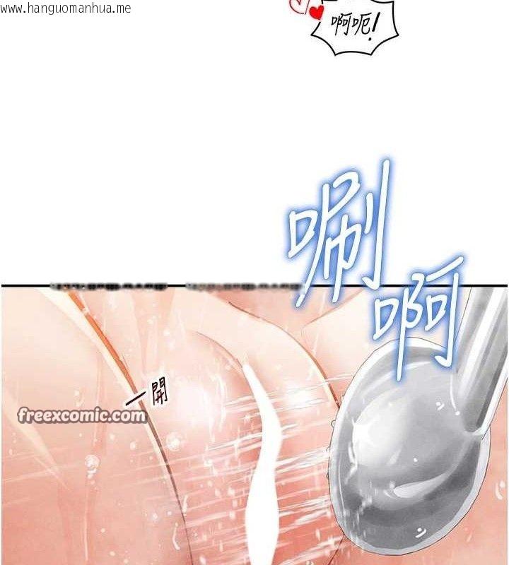 韩国漫画私密视角韩漫_私密视角-第31话-我来帮妳洗香香在线免费阅读-韩国漫画-第90张图片