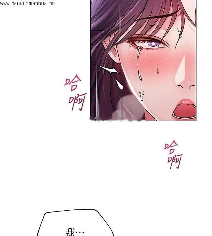 韩国漫画网红女老师韩漫_网红女老师-第16话-成为肉便器的色情网红在线免费阅读-韩国漫画-第125张图片
