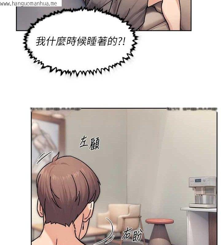 韩国漫画深层洁净达人韩漫_深层洁净达人-第32话-随时欢迎你内射在线免费阅读-韩国漫画-第47张图片