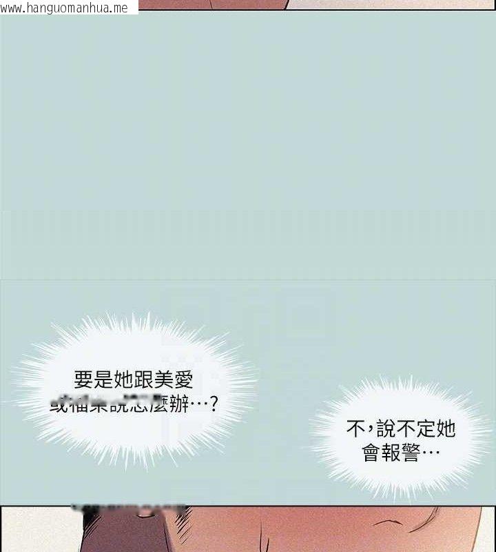 韩国漫画纵夏夜之梦(无码版)韩漫_纵夏夜之梦(无码版)-第67话-能顶到底的女人在线免费阅读-韩国漫画-第82张图片