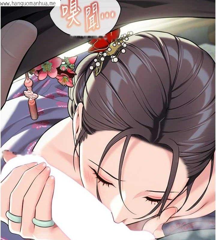 韩国漫画命运:贞洁欲女韩漫_命运:贞洁欲女-第39话-口足联攻连采男奴白膏在线免费阅读-韩国漫画-第2张图片