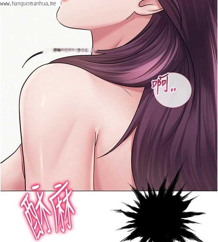 韩国漫画网红女老师韩漫_网红女老师-第16话-成为肉便器的色情网红在线免费阅读-韩国漫画-第12张图片