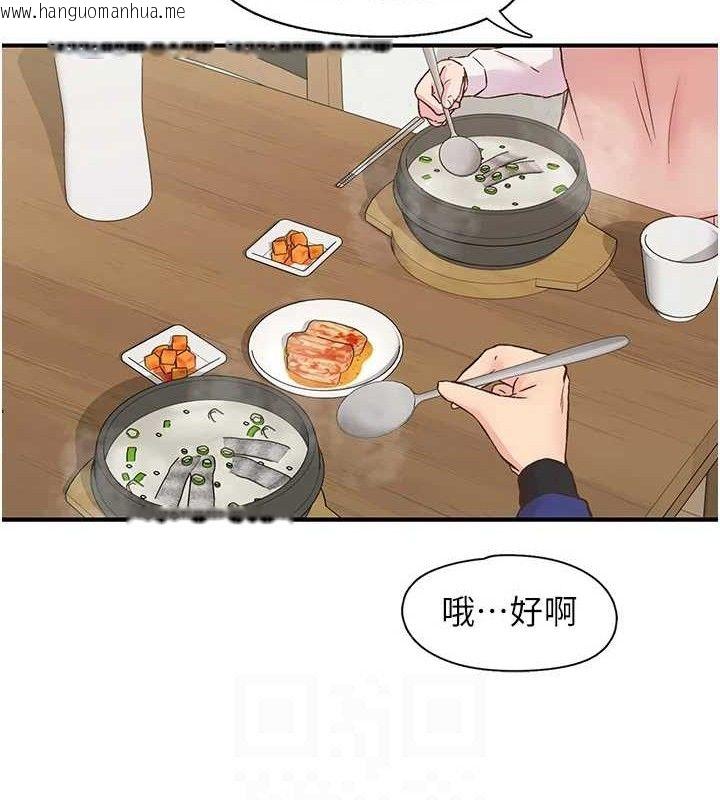 韩国漫画下一颤，性福韩漫_下一颤，性福-第25话-欲仙欲死的恍惚快感在线免费阅读-韩国漫画-第56张图片