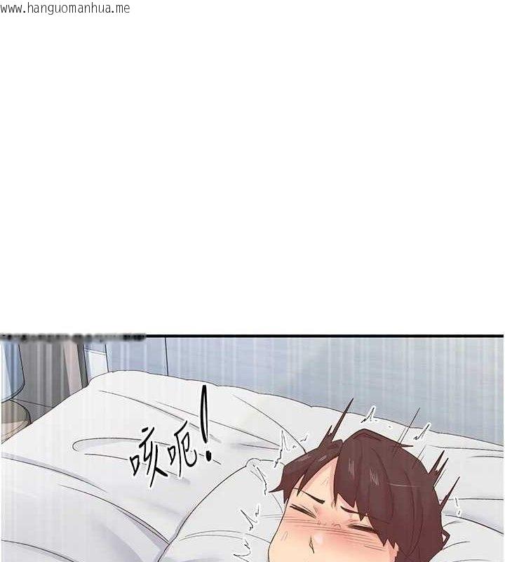 韩国漫画下一颤，性福韩漫_下一颤，性福-第25话-欲仙欲死的恍惚快感在线免费阅读-韩国漫画-第1张图片