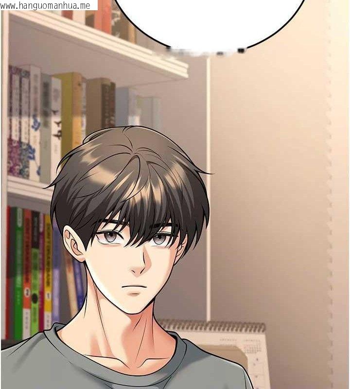 韩国漫画已婚学生想坏坏韩漫_已婚学生想坏坏-第34话-渴求老师的精液在线免费阅读-韩国漫画-第58张图片