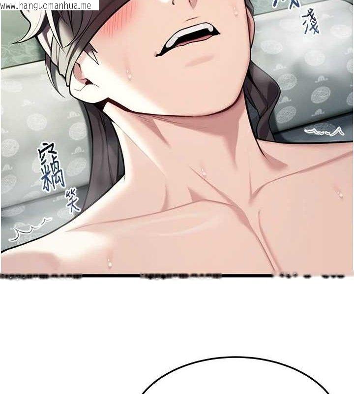 韩国漫画命运:贞洁欲女韩漫_命运:贞洁欲女-第39话-口足联攻连采男奴白膏在线免费阅读-韩国漫画-第139张图片