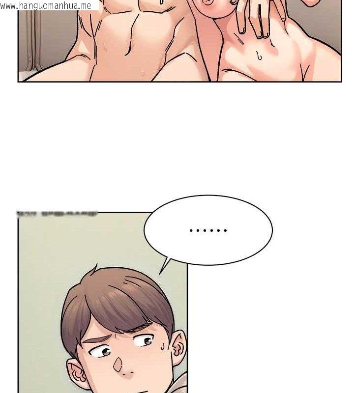 韩国漫画深层洁净达人韩漫_深层洁净达人-第32话-随时欢迎你内射在线免费阅读-韩国漫画-第41张图片