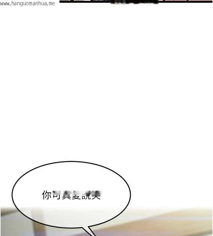 韩国漫画命运:贞洁欲女韩漫_命运:贞洁欲女-第39话-口足联攻连采男奴白膏在线免费阅读-韩国漫画-第142张图片