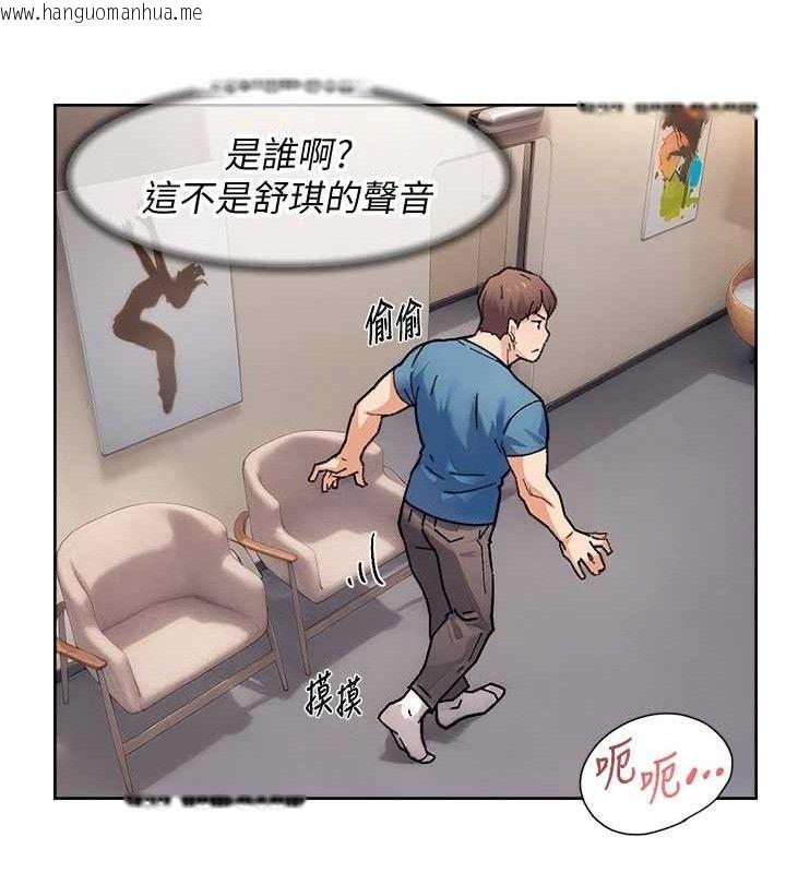 韩国漫画深层洁净达人韩漫_深层洁净达人-第32话-随时欢迎你内射在线免费阅读-韩国漫画-第54张图片