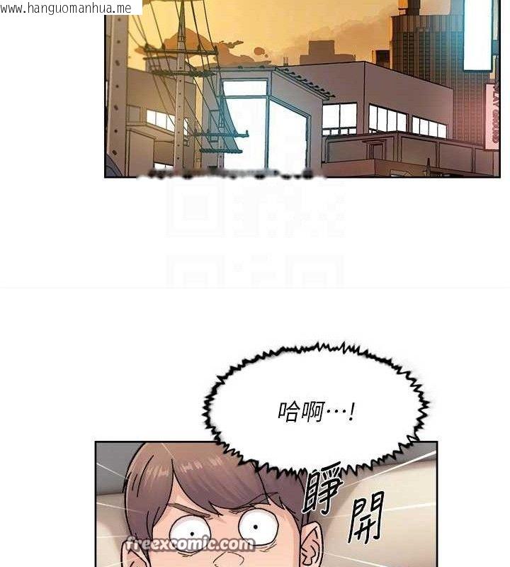 韩国漫画深层洁净达人韩漫_深层洁净达人-第32话-随时欢迎你内射在线免费阅读-韩国漫画-第45张图片