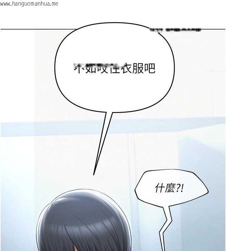 韩国漫画网红女老师韩漫_网红女老师-第16话-成为肉便器的色情网红在线免费阅读-韩国漫画-第44张图片
