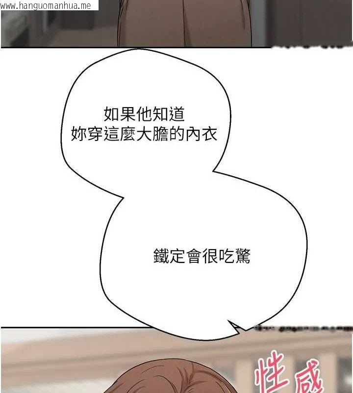 韩国漫画币转人生韩漫_币转人生-第21话-你可以直接射进来的说在线免费阅读-韩国漫画-第22张图片