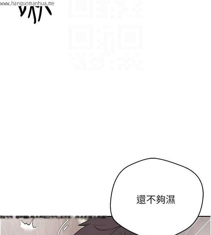 韩国漫画币转人生韩漫_币转人生-第21话-你可以直接射进来的说在线免费阅读-韩国漫画-第47张图片