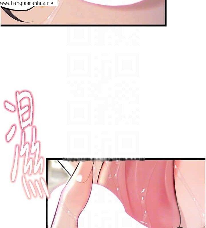 韩国漫画命运:贞洁欲女韩漫_命运:贞洁欲女-第39话-口足联攻连采男奴白膏在线免费阅读-韩国漫画-第30张图片