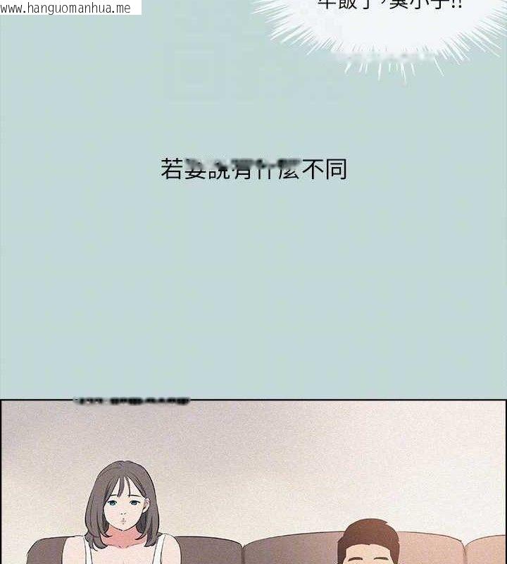 韩国漫画纵夏夜之梦(无码版)韩漫_纵夏夜之梦(无码版)-第68话-我会好好使唤你在线免费阅读-韩国漫画-第70张图片