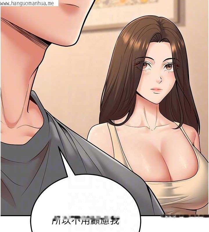 韩国漫画已婚学生想坏坏韩漫_已婚学生想坏坏-第34话-渴求老师的精液在线免费阅读-韩国漫画-第78张图片
