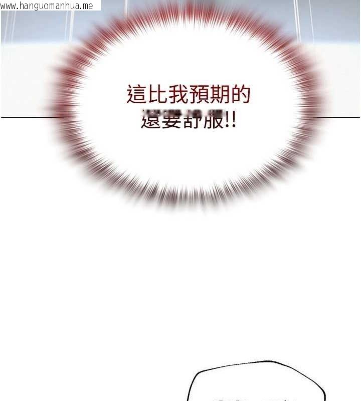 韩国漫画网红女老师韩漫_网红女老师-第16话-成为肉便器的色情网红在线免费阅读-韩国漫画-第71张图片