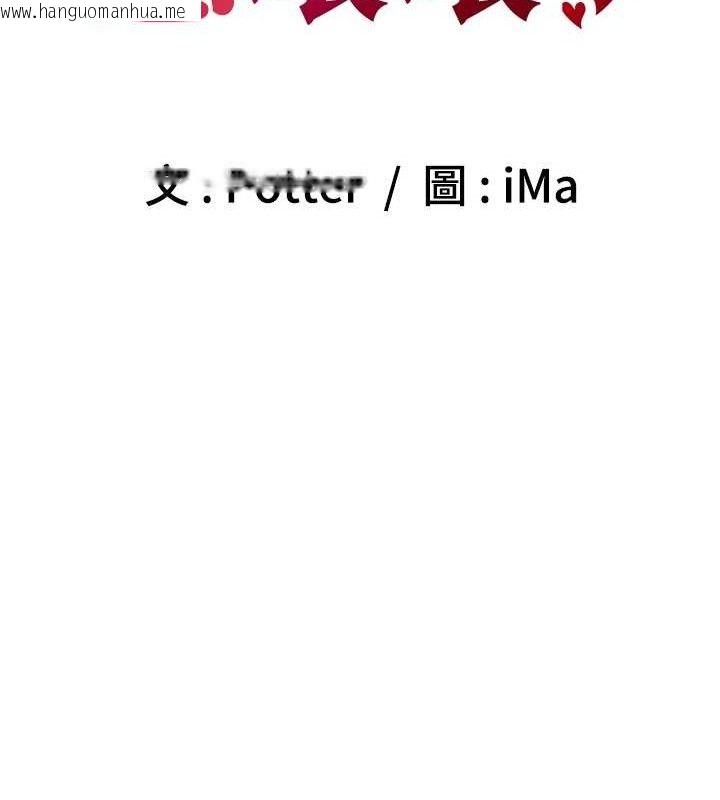 韩国漫画已婚学生想坏坏韩漫_已婚学生想坏坏-第34话-渴求老师的精液在线免费阅读-韩国漫画-第43张图片