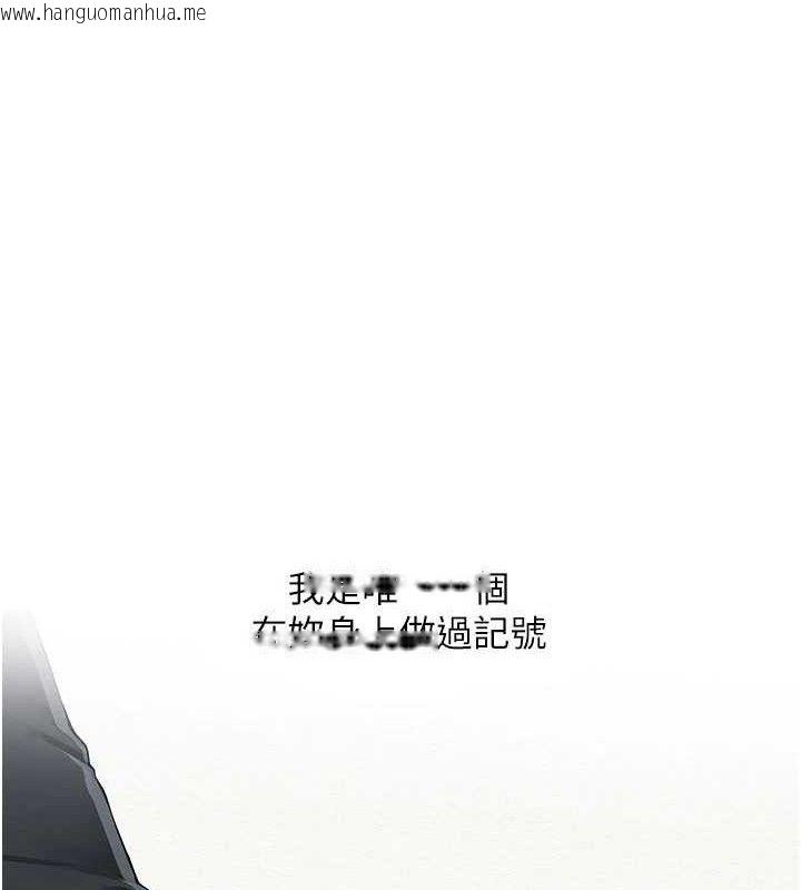 韩国漫画网红女老师韩漫_网红女老师-第16话-成为肉便器的色情网红在线免费阅读-韩国漫画-第1张图片