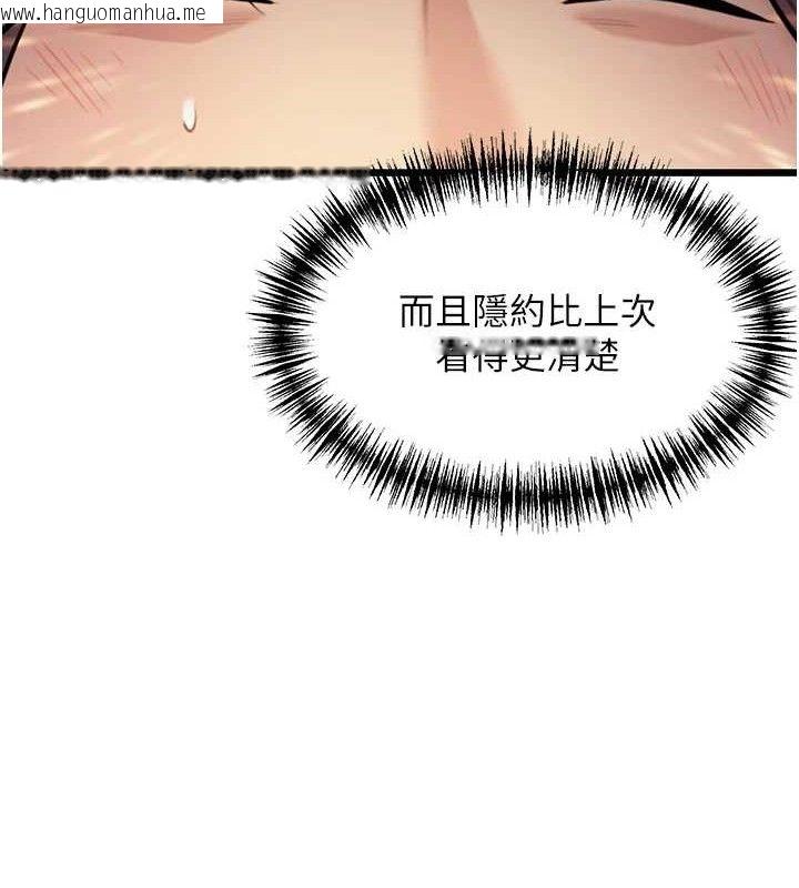 韩国漫画命运:贞洁欲女韩漫_命运:贞洁欲女-第39话-口足联攻连采男奴白膏在线免费阅读-韩国漫画-第113张图片