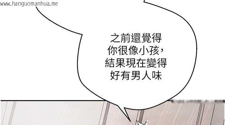 韩国漫画币转人生韩漫_币转人生-第21话-你可以直接射进来的说在线免费阅读-韩国漫画-第38张图片