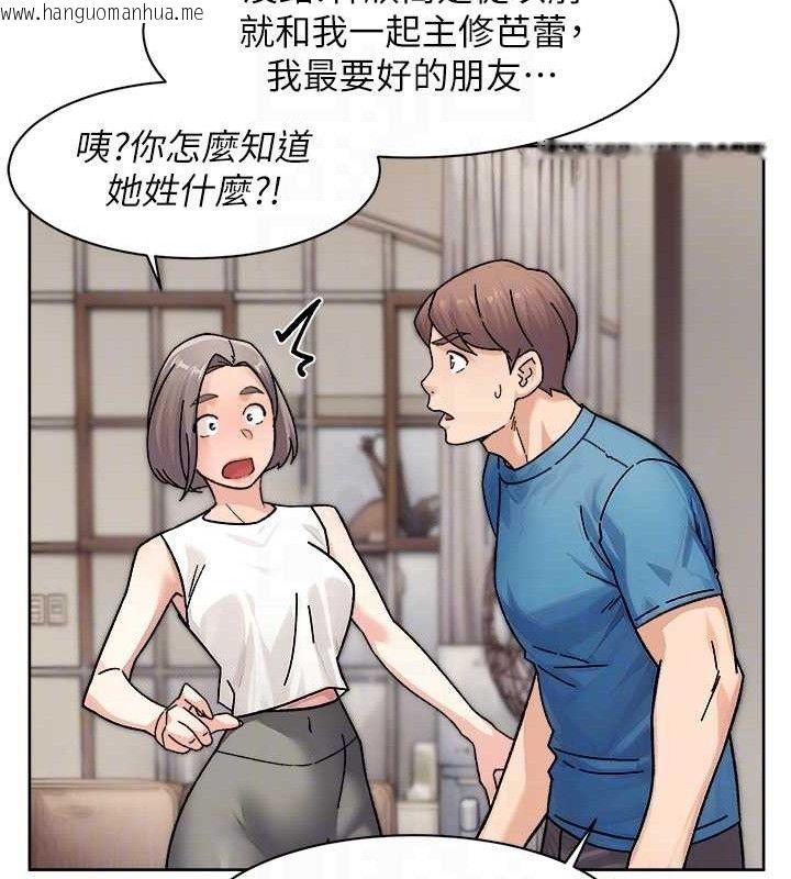 韩国漫画深层洁净达人韩漫_深层洁净达人-第32话-随时欢迎你内射在线免费阅读-韩国漫画-第68张图片