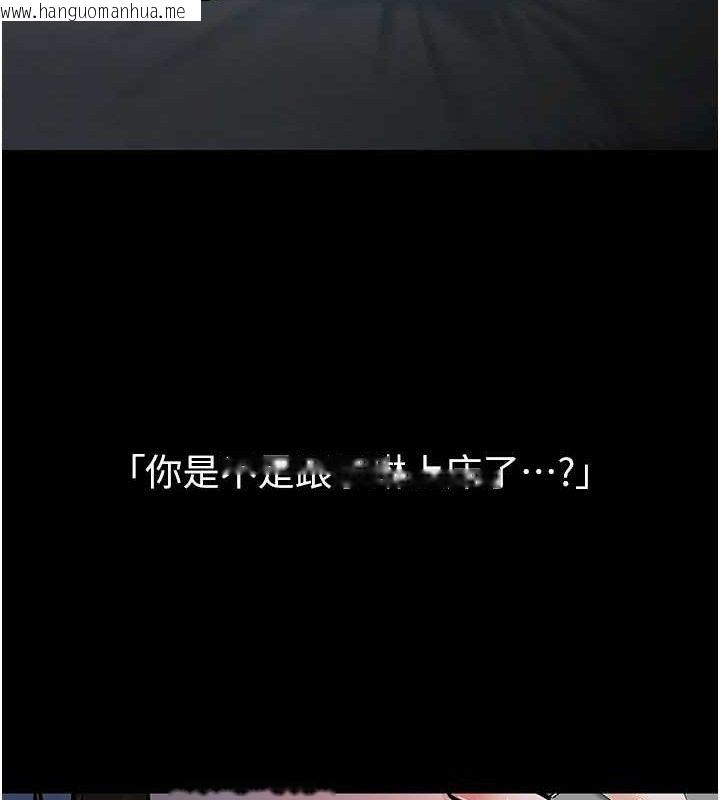 韩国漫画已婚学生想坏坏韩漫_已婚学生想坏坏-第34话-渴求老师的精液在线免费阅读-韩国漫画-第24张图片
