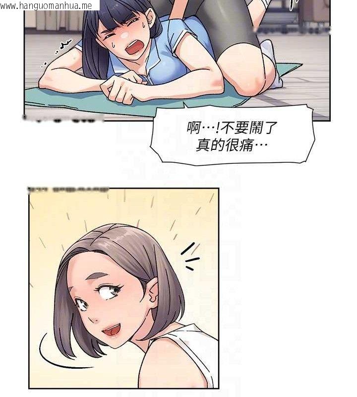 韩国漫画深层洁净达人韩漫_深层洁净达人-第32话-随时欢迎你内射在线免费阅读-韩国漫画-第57张图片