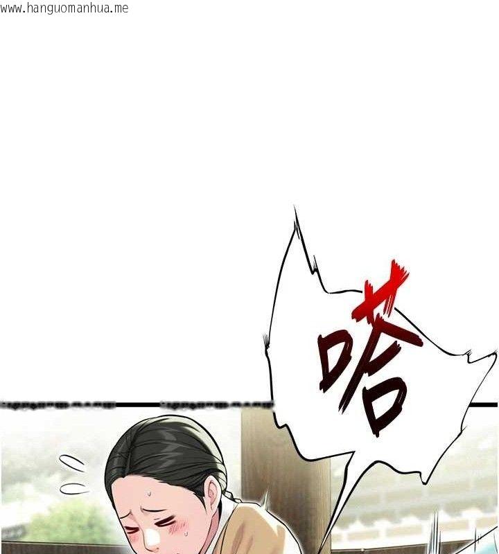韩国漫画命运:贞洁欲女韩漫_命运:贞洁欲女-第39话-口足联攻连采男奴白膏在线免费阅读-韩国漫画-第82张图片