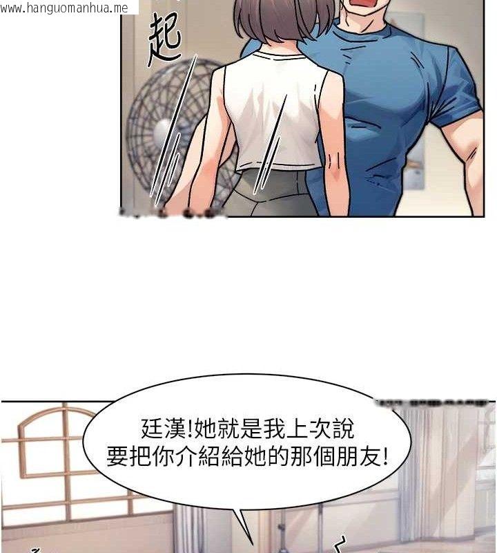 韩国漫画深层洁净达人韩漫_深层洁净达人-第32话-随时欢迎你内射在线免费阅读-韩国漫画-第62张图片