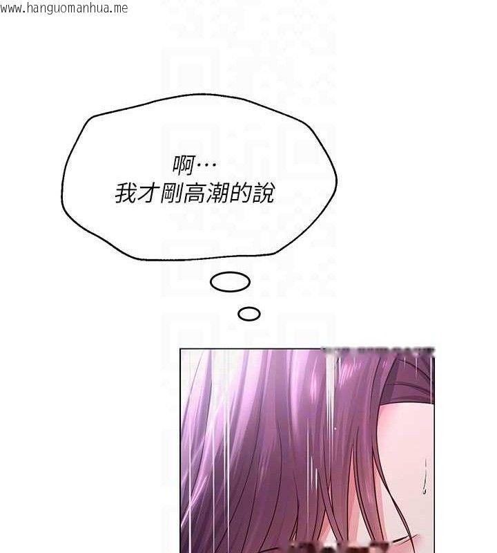韩国漫画网红女老师韩漫_网红女老师-第16话-成为肉便器的色情网红在线免费阅读-韩国漫画-第118张图片