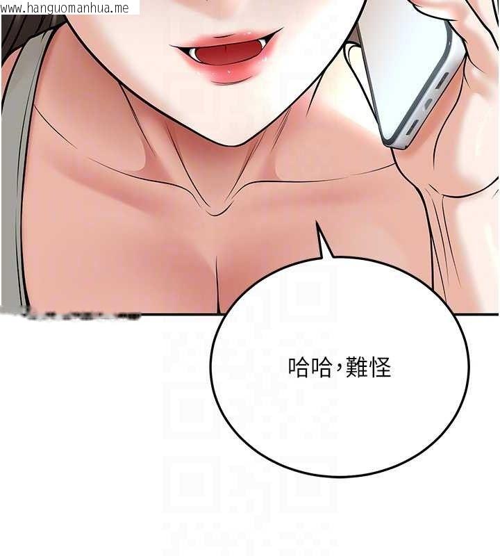 韩国漫画已婚学生想坏坏韩漫_已婚学生想坏坏-第34话-渴求老师的精液在线免费阅读-韩国漫画-第32张图片