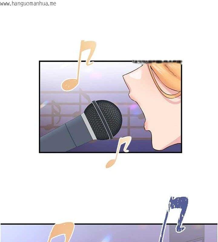 韩国漫画下一颤，性福韩漫_下一颤，性福-第25话-欲仙欲死的恍惚快感在线免费阅读-韩国漫画-第74张图片