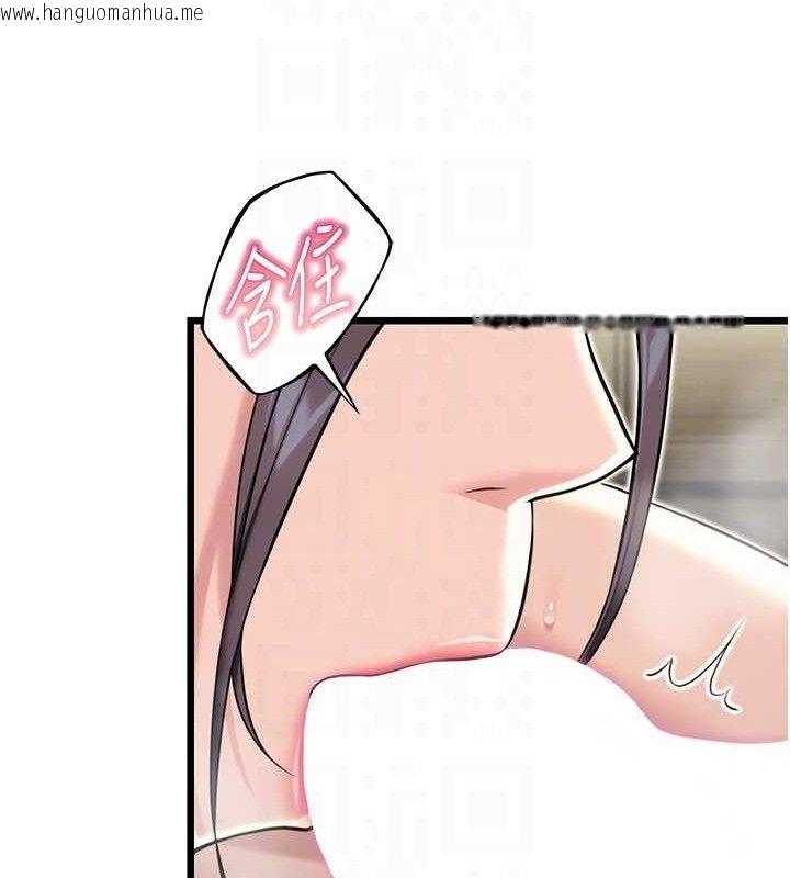 韩国漫画命运:贞洁欲女韩漫_命运:贞洁欲女-第39话-口足联攻连采男奴白膏在线免费阅读-韩国漫画-第43张图片