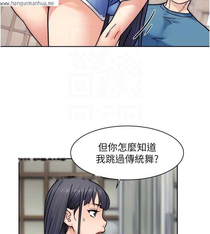 韩国漫画深层洁净达人韩漫_深层洁净达人-第32话-随时欢迎你内射在线免费阅读-韩国漫画-第70张图片