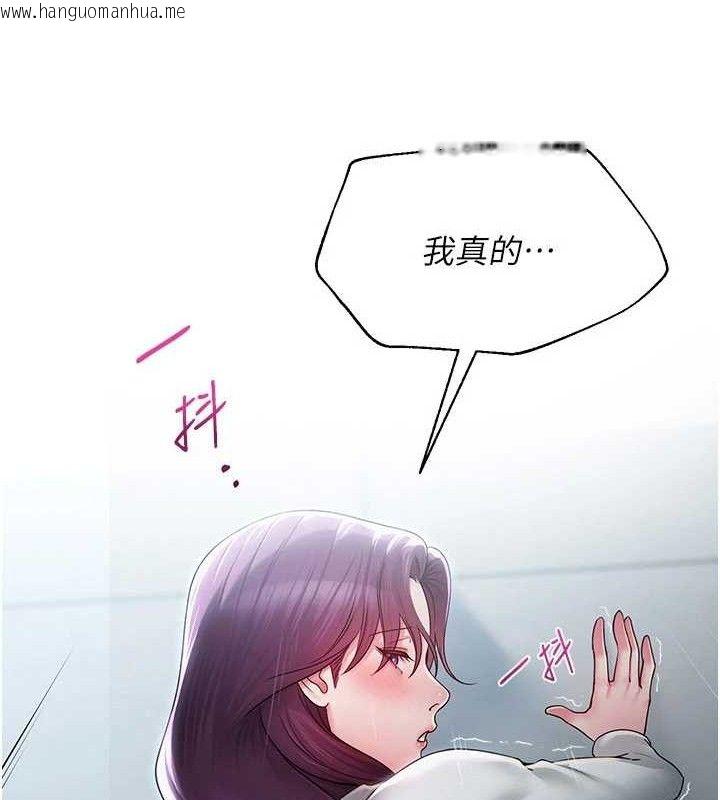 韩国漫画网红女老师韩漫_网红女老师-第16话-成为肉便器的色情网红在线免费阅读-韩国漫画-第39张图片